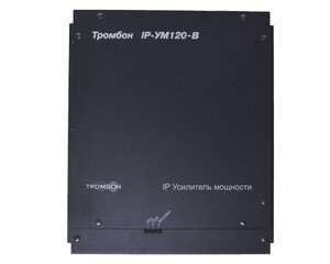 ТРОМБОН IP-УМ120 | IP-усилитель 120Вт