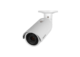 PRO 48Q | Уличная всепогодная IP видеокамера 4 Mpix с ИК подсветкой и мегапиксельным моторизированным объективом