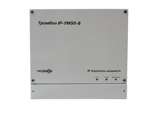 Тромбон IP-УМ50-В | IP-усилитель 50Вт